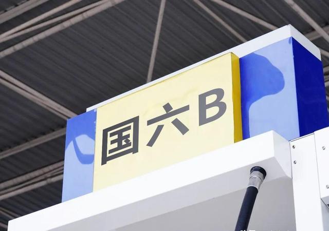 为您解读为什么要使用国六B标准